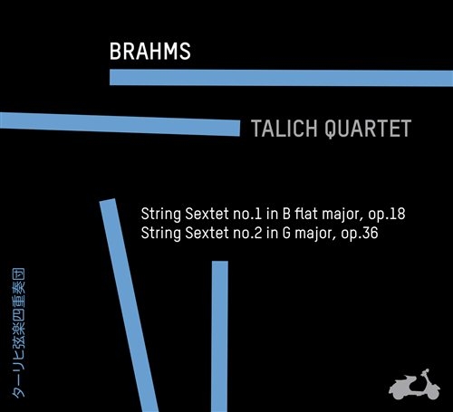 Brahms Johannes - String Sextets in the group CD / Klassiskt at Bengans Skivbutik AB (1033857)