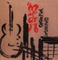 Man - Twang Dynasty: 3Cd Boxset Edition in the group CD / Pop-Rock at Bengans Skivbutik AB (1054417)