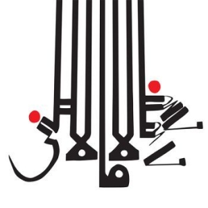 Shabazz Palaces - Lese Majesty in the group VINYL / Hip Hop at Bengans Skivbutik AB (1055060)