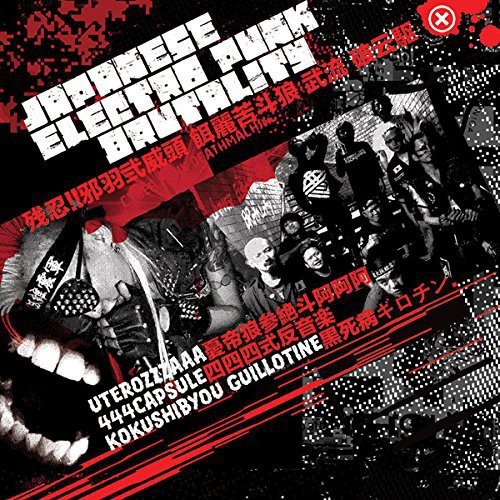 Blandade Artister - Japanese Electro Punk Brutality in the group CD / Pop-Rock at Bengans Skivbutik AB (1146012)