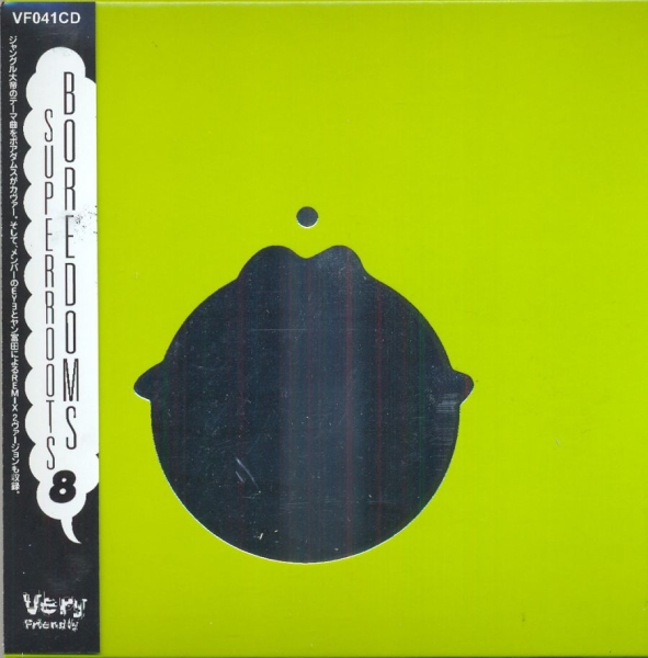 Boredoms - Super Roots 8 in the group CD / Bestsellers at Bengans Skivbutik AB (1171987)