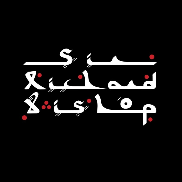 Sir Richard Bishop - Tangiers Sessions in the group VINYL / Bestsellers at Bengans Skivbutik AB (1185430)