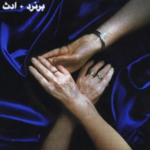 Bernard + Edith - Jem in the group CD / Pop-Rock at Bengans Skivbutik AB (1249962)