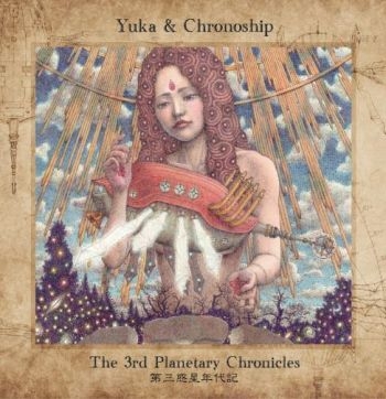Yuka And Chronoship - The 3Rd Planetary Chronicles in the group CD / Bestsellers at Bengans Skivbutik AB (1521259)