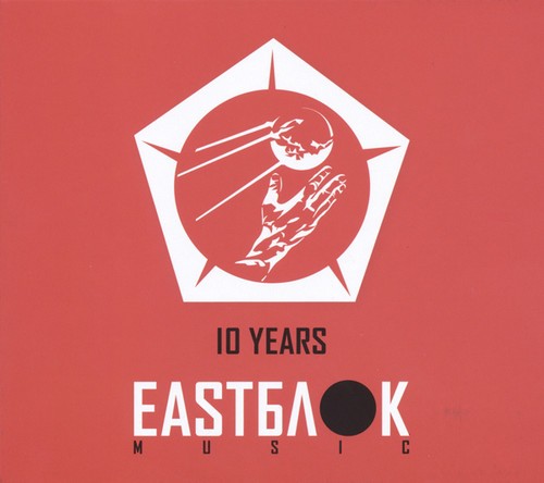 Blandade Artister - 10 Years Eastblok Music in the group CD / Worldmusic/ Folkmusik at Bengans Skivbutik AB (1561049)
