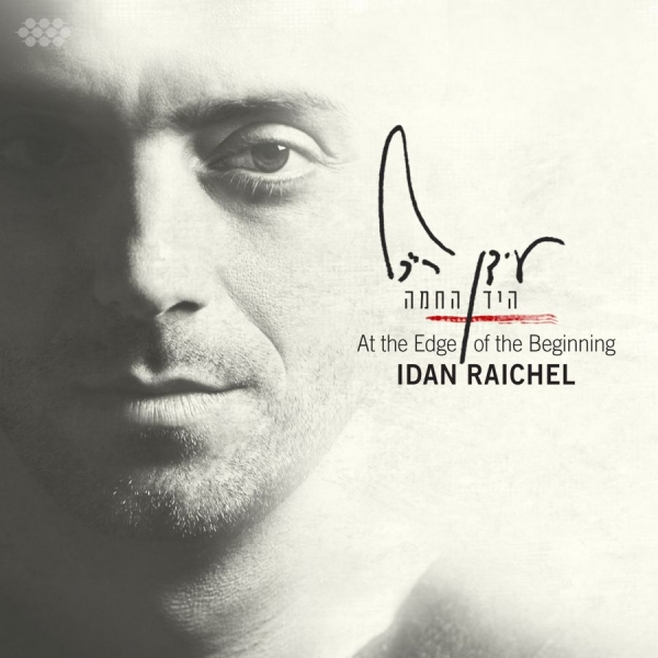 Raichel Idan - At The Edge Of The Beginning in the group CD / Bestsellers at Bengans Skivbutik AB (1713281)