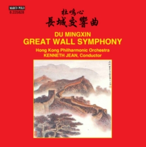 Du Mingxin - Great Wall Symphony in the group Externt_Lager / at Bengans Skivbutik AB (1735320)