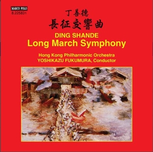 Ding Shande - Long March Symphony in the group Externt_Lager /  at Bengans Skivbutik AB (1735323)