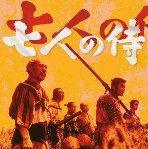 Hayasaka Fumio - Seven Samurai (Soundtrack) in the group VINYL / Film/Musikal at Bengans Skivbutik AB (1797925)
