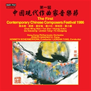 Various - First Contemporary Chinese Composer in the group Externt_Lager /  at Bengans Skivbutik AB (1868245)
