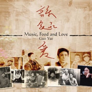 Yue Guo - Music, Food & Love in the group CD / Elektroniskt at Bengans Skivbutik AB (1921705)
