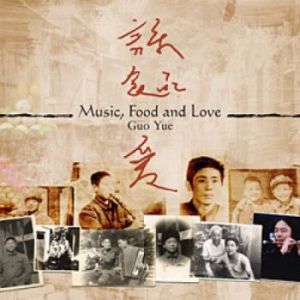 Yue Guo - Music, Food & Love in the group CD / Elektroniskt,Pop-Rock,World Music at Bengans Skivbutik AB (1921705)