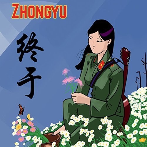 Zhongyu - Zhongyu in the group CD / Jazz/Blues at Bengans Skivbutik AB (1951416)