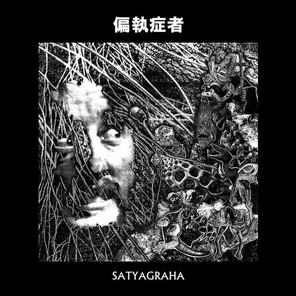 Paranoid - Satyagraha in the group VINYL / Rock at Bengans Skivbutik AB (1954647)