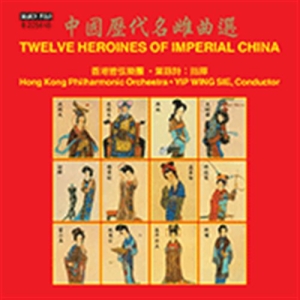 Various - 12 Heroines Of Imperial China in the group Externt_Lager /  at Bengans Skivbutik AB (2017082)
