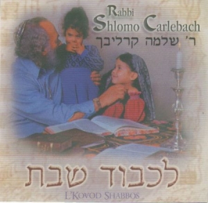 Carlebach Shlomo - L'kovod Shabos in the group CD / Elektroniskt at Bengans Skivbutik AB (2236608)