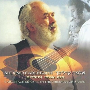Carlebach Shlomo - Sings With The Children Of Israel in the group CD / Elektroniskt at Bengans Skivbutik AB (2236615)