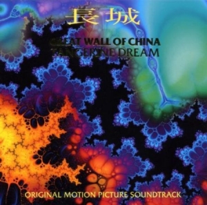Tangerine Dream - Great Wall Of China in the group CD / Rock at Bengans Skivbutik AB (2248450)