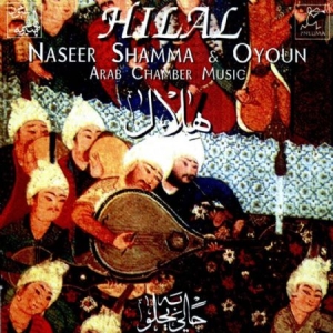 Shamma Nasser & Oyoun - Hilal in the group CD / Elektroniskt at Bengans Skivbutik AB (2281270)