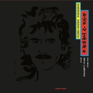 George Harrison - Live In Japan in the group VINYL / Pop-Rock at Bengans Skivbutik AB (2370069)