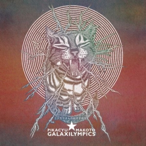 Pikacyu-Makoto - Galaxilympics in the group VINYL / Rock at Bengans Skivbutik AB (2540377)