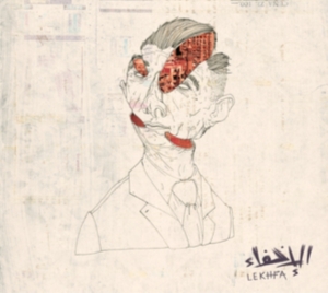 Saleh/Louca/Abu Ghazaleh - Lekhfa in the group CD / Pop-Rock at Bengans Skivbutik AB (2547741)