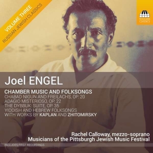 Engel Joel - Chamber Music And Folksongs in the group Externt_Lager /  at Bengans Skivbutik AB (2548309)