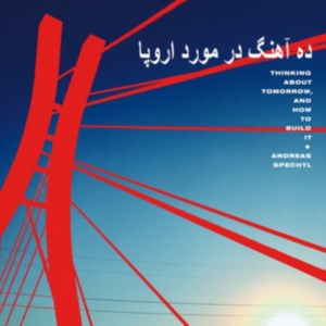 Spechtl - Thinking About Tomorrow, And How To in the group CD / Pop-Rock at Bengans Skivbutik AB (2572274)