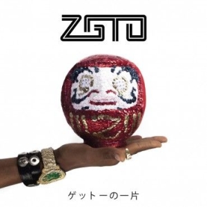 Zgto - A Piece Of The Geto in the group VINYL / Pop-Rock at Bengans Skivbutik AB (2851483)