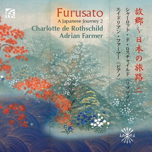 Various - Furusato: A Japanese Journey Vol.2 in the group Externt_Lager /  at Bengans Skivbutik AB (3028576)