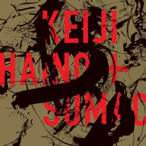 Haino Keiji & Sumac - American Dollar Bill - Keep Facing in the group CD / Rock at Bengans Skivbutik AB (3049794)