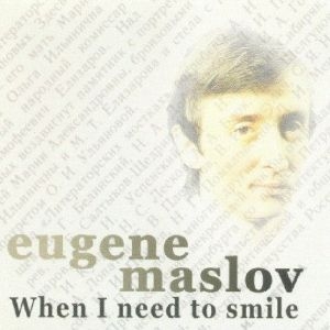 Maslov Eugene - When I Need To Smile in the group OTHER / Övrigt /  at Bengans Skivbutik AB (3215679)