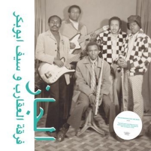 Scorpions & Saif Abu Bakr - Jazz, Jazz, Jazz in the group VINYL / New releases / Worldmusic at Bengans Skivbutik AB (3314137)