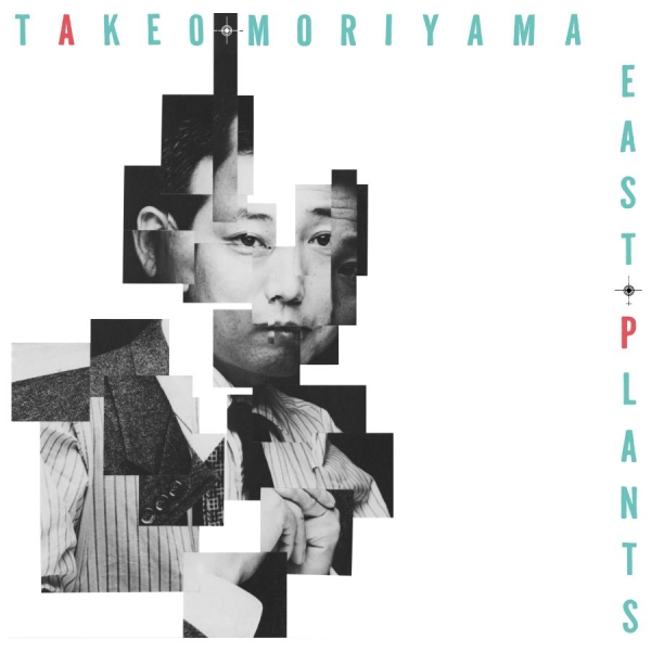 Various Artists - Marcel Vogel's Lumberjacks In Hell in the group CD / Bestsellers at Bengans Skivbutik AB (3314144)