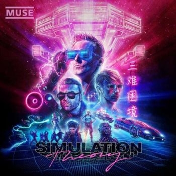 Muse - Simulation Theory (Vinyl) in the group OTHER / -Start LP under 200 kr at Bengans Skivbutik AB (3319426)