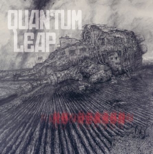 Quantum Leap - No Reason in the group VINYL / Rock at Bengans Skivbutik AB (3405579)