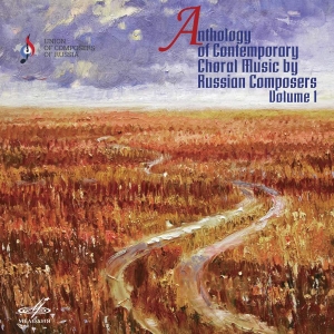 Various - Anthology Of Contemporary Choral Mu in the group Externt_Lager /  at Bengans Skivbutik AB (3494661)