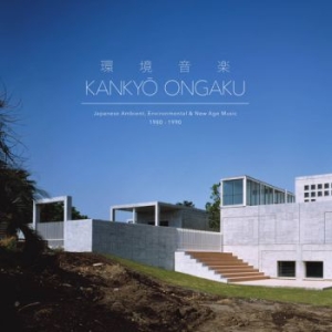 Ongaku Kankyo - Japanese Ambient Environmental & Ne in the group VINYL / Pop at Bengans Skivbutik AB (3512013)
