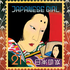 Yano Akiko - Japanese Girl in the group VINYL / Upcoming releases / Pop at Bengans Skivbutik AB (3514972)