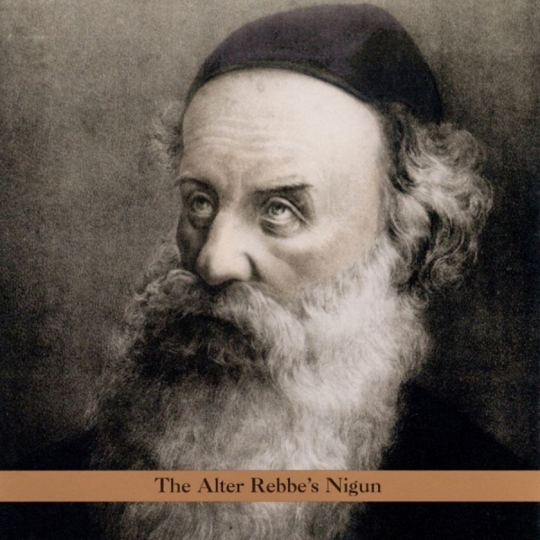Ambarchi & Avenaim - The Alte Rebbe's Nigun in the group CD / Bestsellers at Bengans Skivbutik AB (3694714)