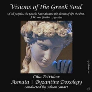 Petridou Cilia - Visions Of The Greek Soul in the group Externt_Lager /  at Bengans Skivbutik AB (3715410)