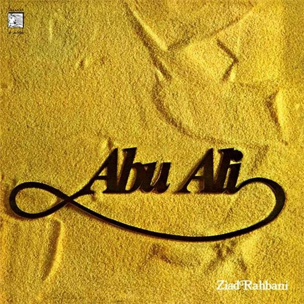Ziad Rahbani - Abu Ali in the group VINYL / Jazz/Blues at Bengans Skivbutik AB (3727011)