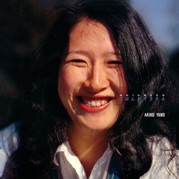 Akiko Yano - Gohan Ga Dekitayo in the group CD / Pop at Bengans Skivbutik AB (3727071)