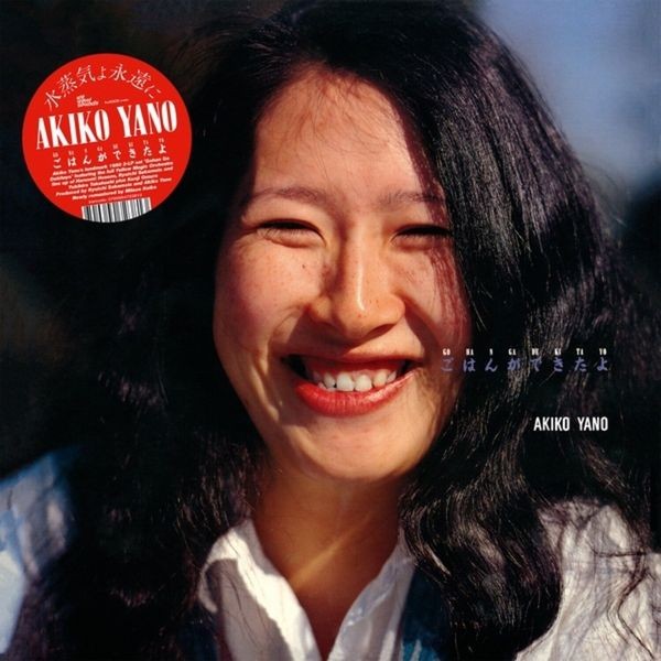 Akiko Yano - Gohan Ga Dekitayo in the group VINYL / Pop at Bengans Skivbutik AB (3732049)