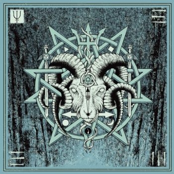 Unearthly Trance - V in the group CD / Bestsellers at Bengans Skivbutik AB (3741693)