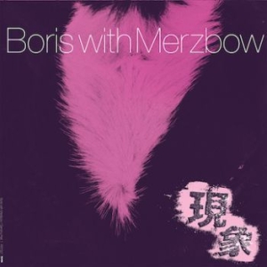 Boris / Merzbow - Gensho in the group CD / Hårdrock/ Heavy metal at Bengans Skivbutik AB (3741808)
