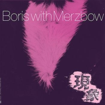 Boris / Merzbow - Gensho in the group CD / Bestsellers at Bengans Skivbutik AB (3741808)