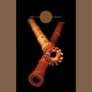 Rothenberg Ned (Shakuchi) - Rothenberg: Ryu Nashi/No School - N in the group OTHER / Övrigt /  at Bengans Skivbutik AB (3764335)