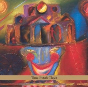 Malkovsky Boris - Time Petah-Tikva in the group CD / Bestsellers at Bengans Skivbutik AB (3764696)