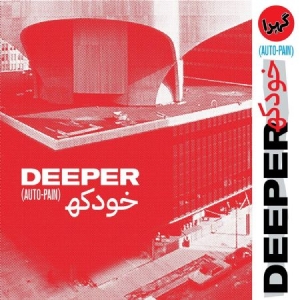 Deeper - Auto-Pain (Ltd.Ed.) in the group VINYL / Rock at Bengans Skivbutik AB (3765764)